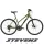 Stevens cross trekking kerékpár 5X női L50 olive